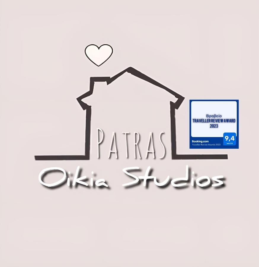 Oikiastudios Patras Eksteriør billede